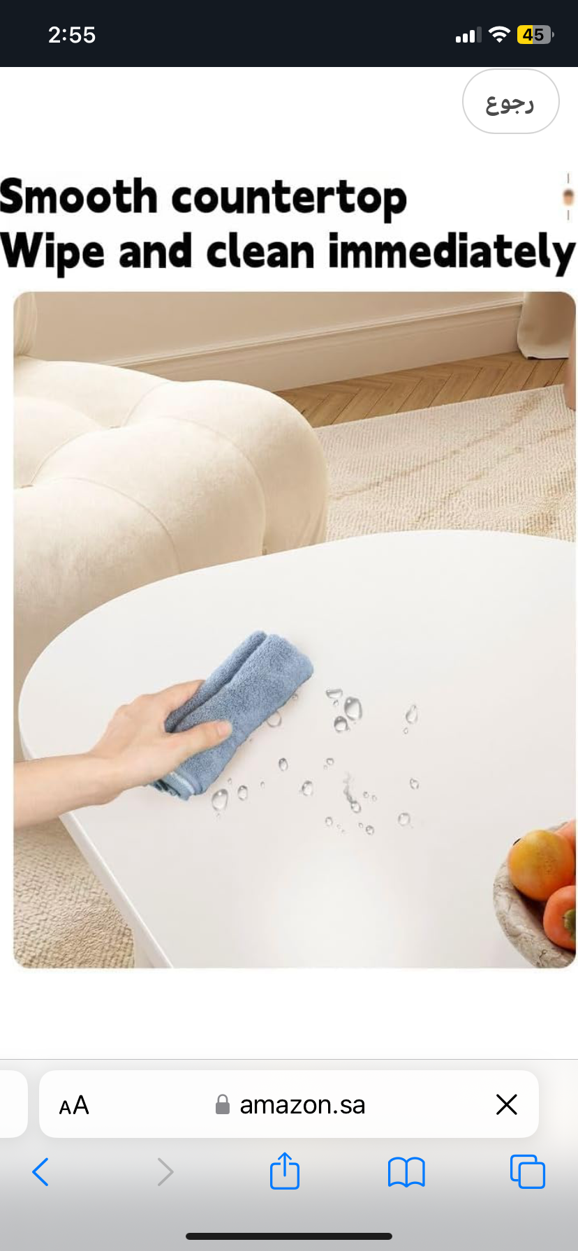 طاولة قهوة بلون أبيض مستطيلة