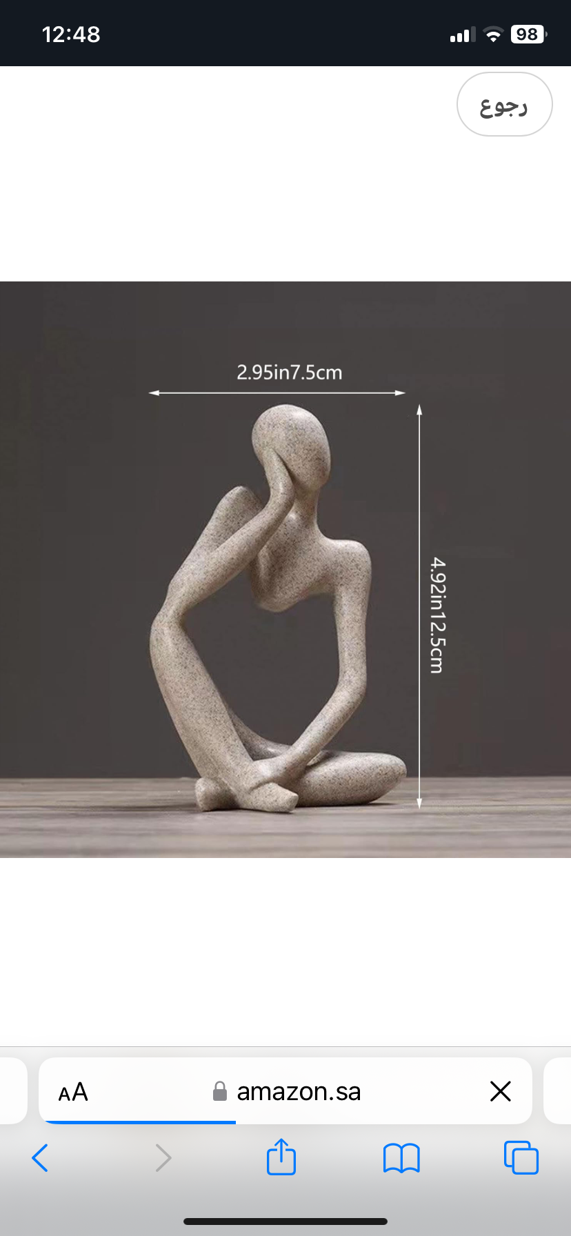 تمثال شكل منحوتة المفكر