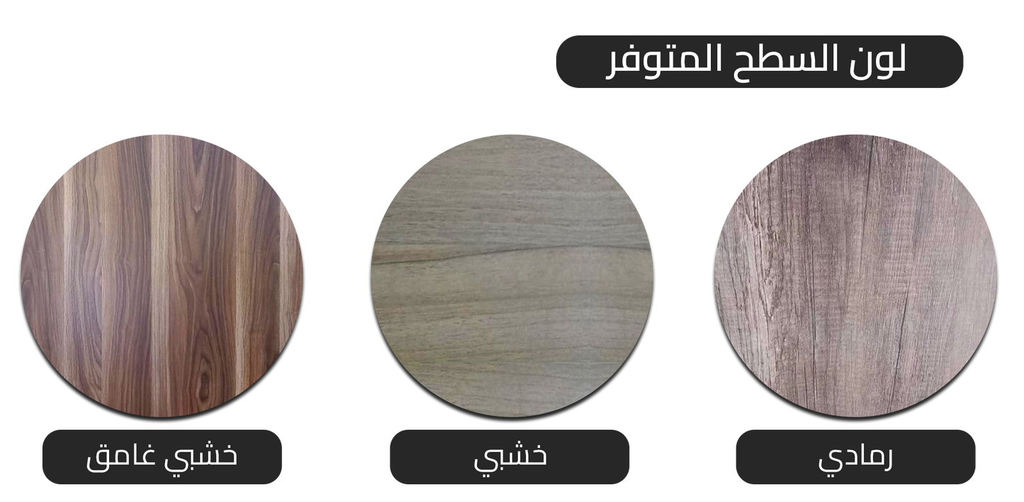 طاولة قهوة دائرية متعددة الألوان