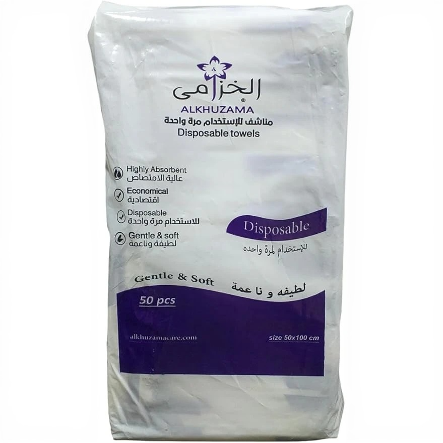 مناشف للاستخدام مرة واحدة، 50 قطعة