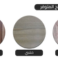 طاولة قهوة دائرية متعددة الألوان 